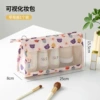 Cosmetic bag, strawberry
