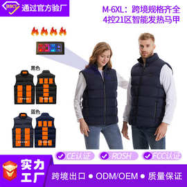 跨境欧美智能发热服立领短袖马夹冬季防风保暖棉服外套电加热马甲