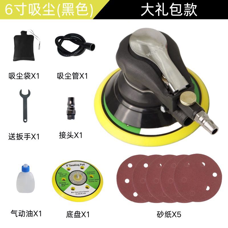 Lijadora neumática Máquina pulidora de automóvil de 5 pulgadas y 6 pulgadas para aspirar y no aspirar 313 modelos-Herramienta de pulido de vaina de flor de ciruelo