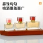 方形持续定制透明分装瓶