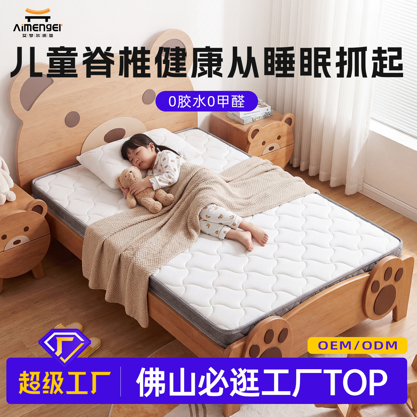 Manufacturer Wholesale Palm Mattress Hotel Latex Coconut Palm Student Dormitory Apartment Foldableable 3E Environmentally Friendly Palm Mattress