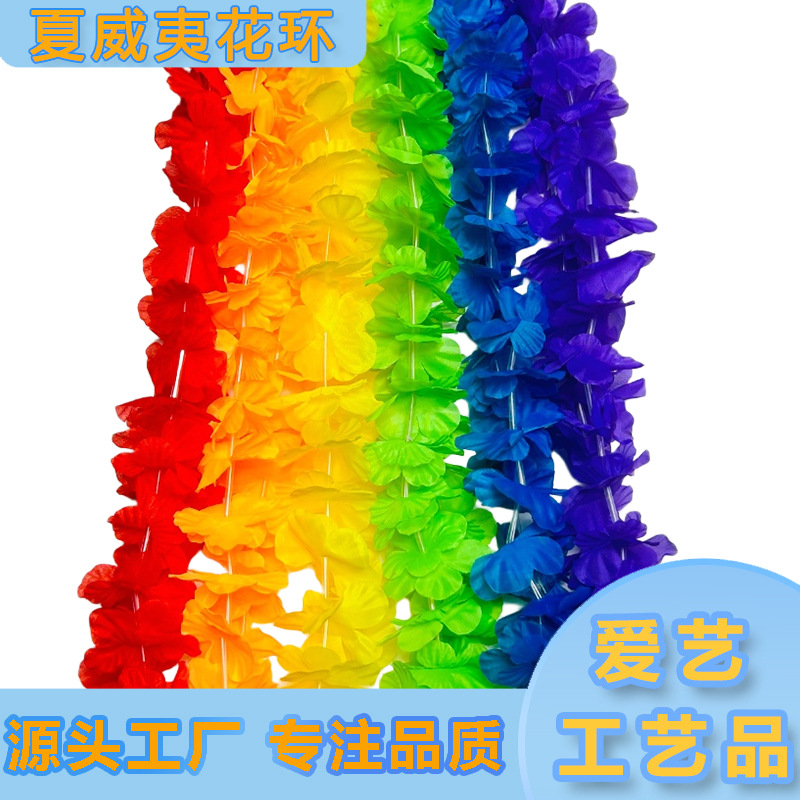Paleta de poliéster hawaiana de tamaño de simulación de pétalos 33 pares de guirnaldas de fiestas de carnaval cuello colorido conjunto de guirnaldas