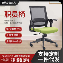 �k�����ӕ��h�μ�����X��Ӗ�� �T�ΌW���W�����D���η�ɽ���l