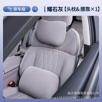 Galaxy Starlight 8 Headrest and Lumbar: Headrest - xingyao-8-obsidian-lime-headrest1lumbar-support1