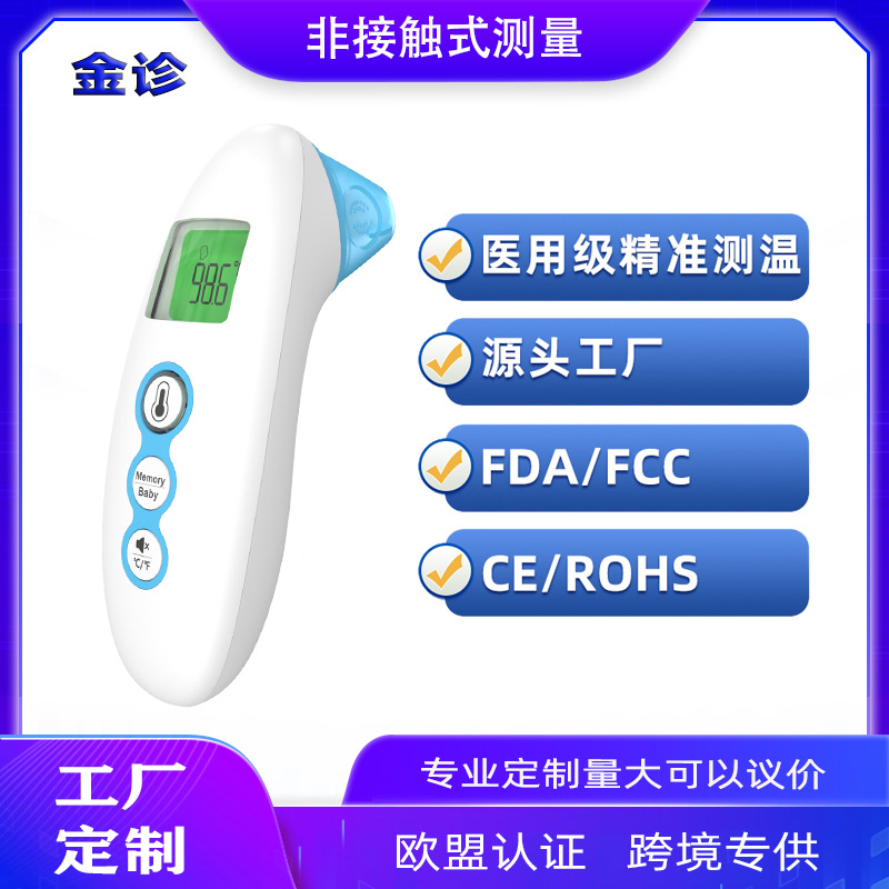 Thermometer Portable Infrared Thermometer Non-Contact Digital Thermometer Gun Export Home Forehead Thermometer Gun Customization