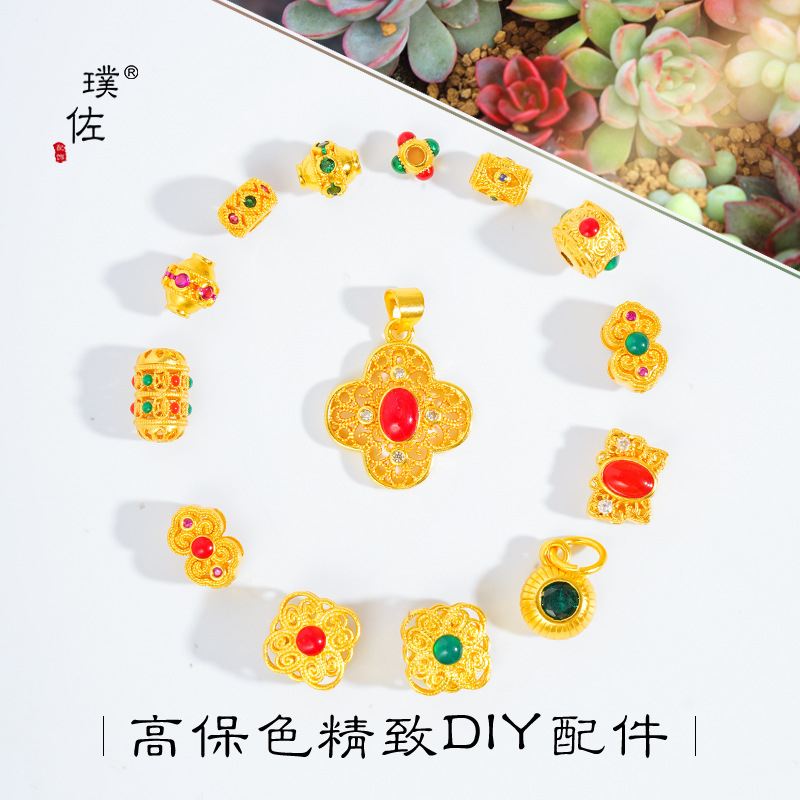 久不掉色沙金diy配件鑲嵌蜻蜓眼如意燈泡通孔吊墜手鍊手串配飾女