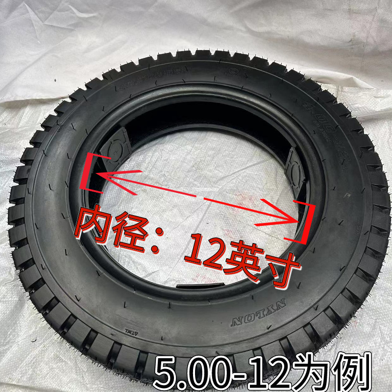 Three-Wheel Motorcycle 500-12, 450-12, 125/65-12, 500-12 Steel Wire Tires