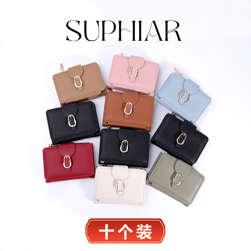 2025 nueva cartera multicolor combinación de bolso de mano simple corto multi-tarjeta con cremallera bolso de tarjeta de mujer