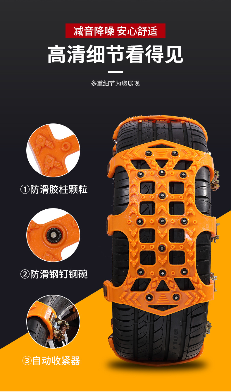 Tire Anti-Slip Chains for Cars, Sedans, Suvs, Thickened Universal Snow Chains for Suv Car Tires