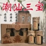 送礼特产黄皮年货蜜饯