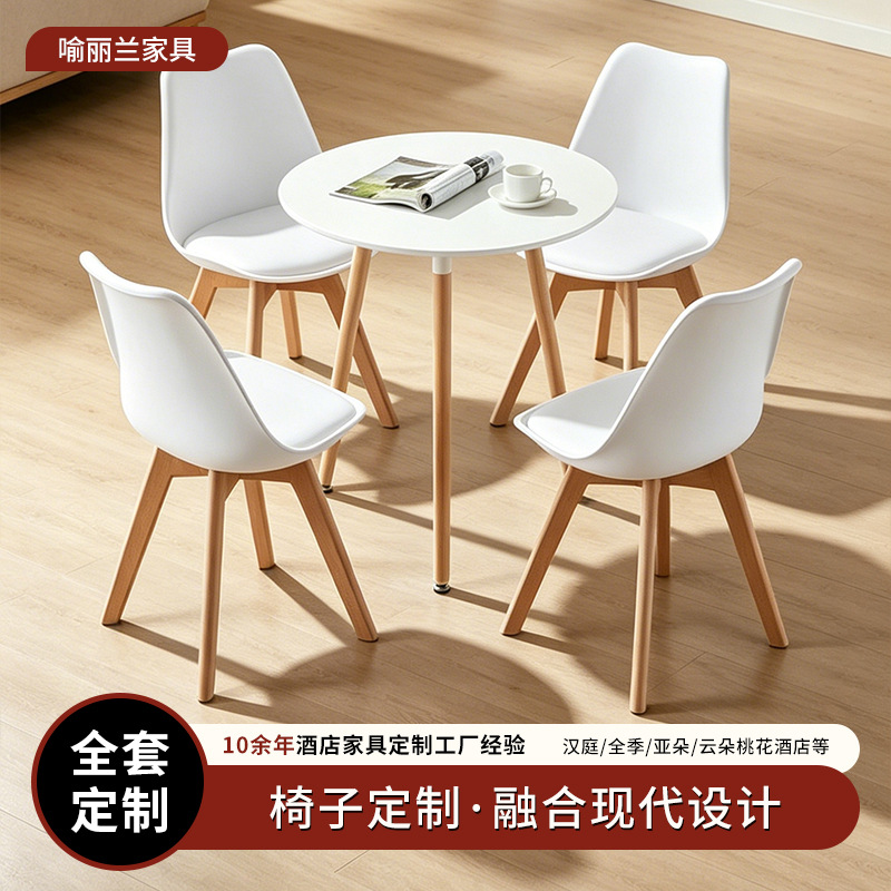 酒店家具椅子茶几家用阳台书桌靠背奶茶店洽谈接待桌椅子组合