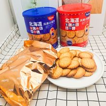 ����ζ������С�A�138g���bţ��ζ��ζɸ��c�W�t���e��ʳ���l