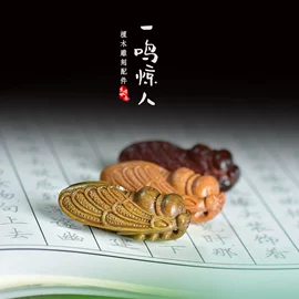 挂饰挂件;木质工艺品;diy饰品