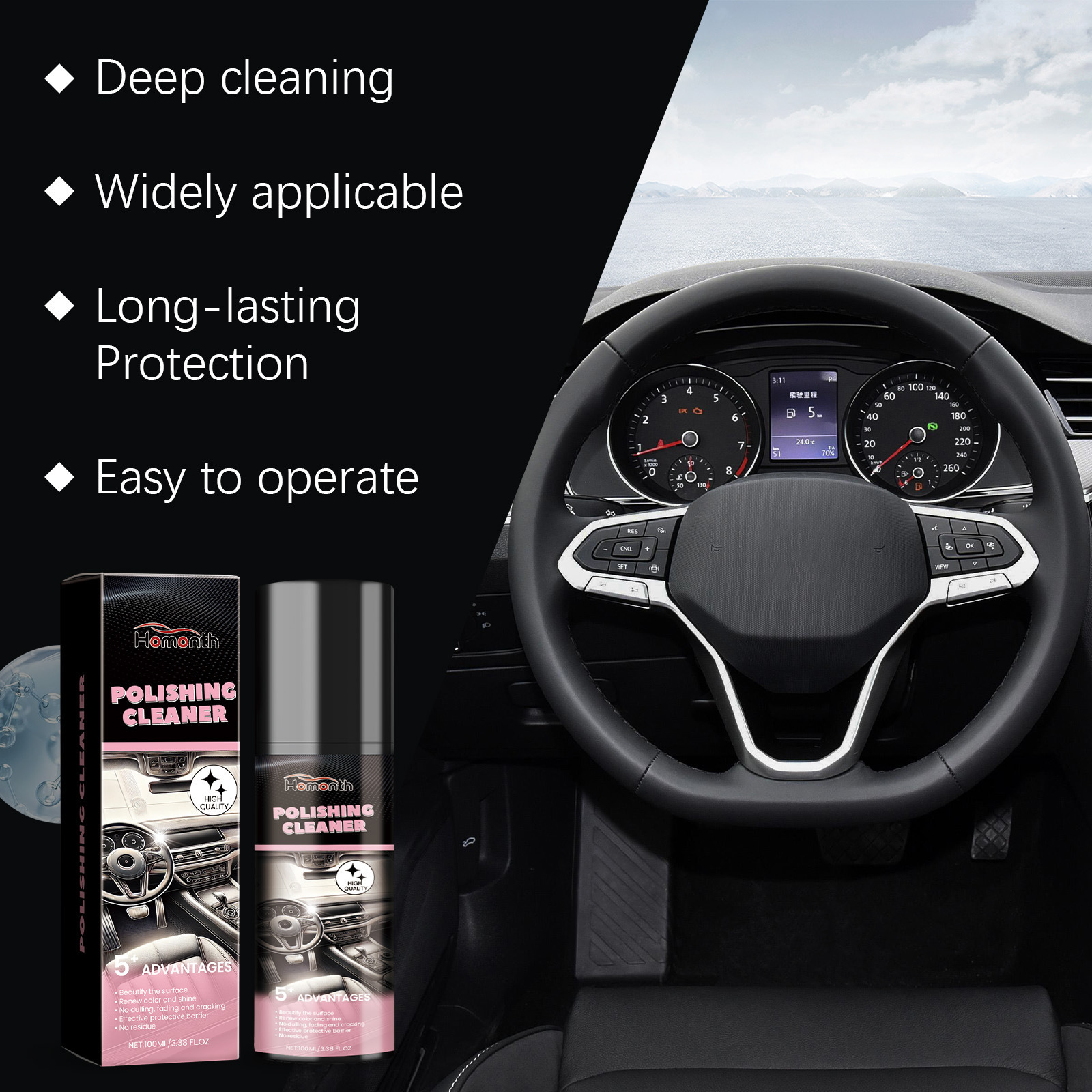 HOMONTH Car Interior Polishing Agent Car Interior Polishing Rejuvenation Decontamination Maintenance Maintenance Polishing Anti-fouling