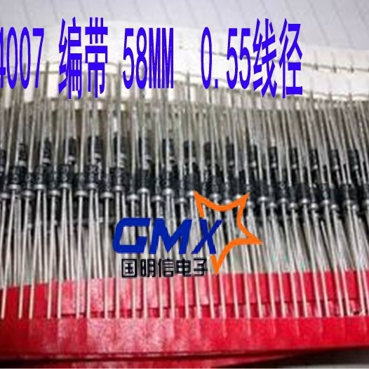 1N4007 IN4007整流二极管 1A 1200V 编带 脚长58MM 0.55线径5K装