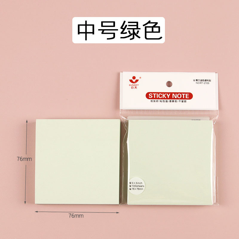 [모란디] 76*76mm 그린