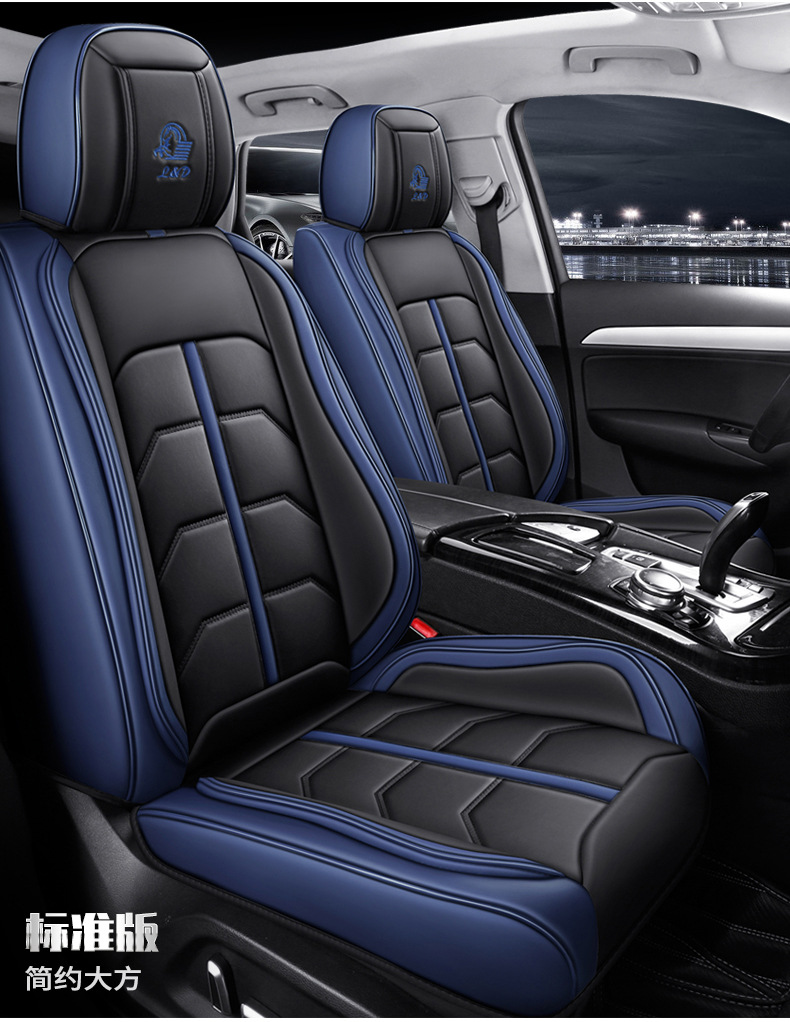 New All-Season Universal Full Leather 3D Fully Enclosed Breathable and Wear-Resistant Universal Five-Seater Car Interior Seat Cushion and Seat Cover