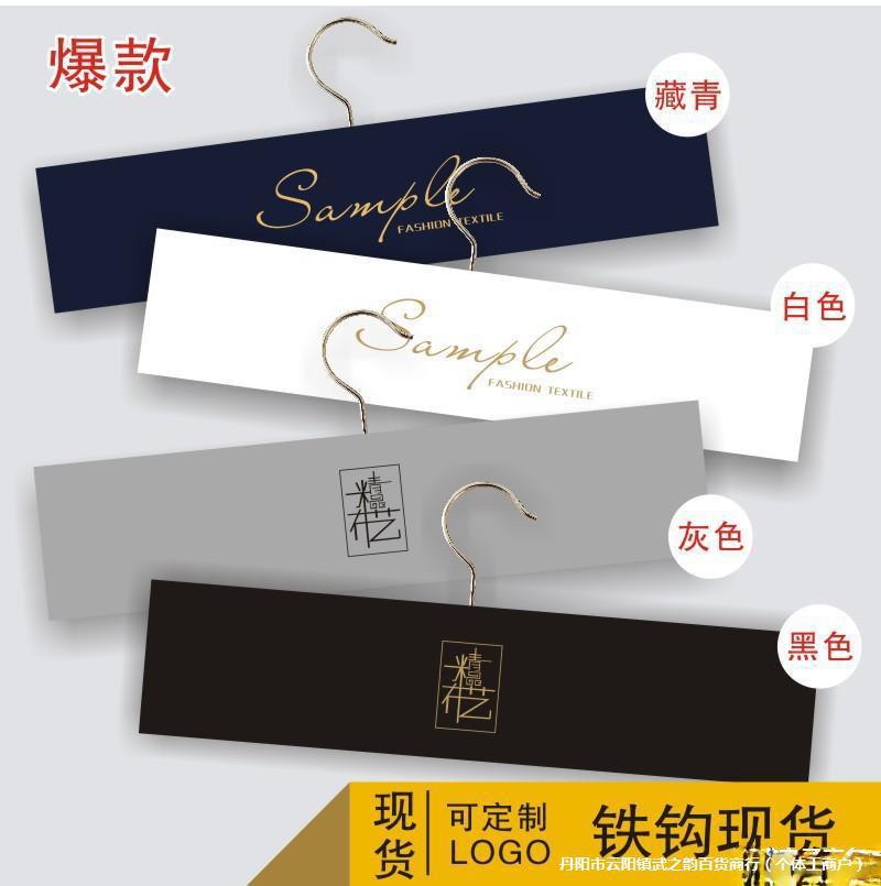 纺织面料挂卡卡头铁钩现货布夹布卡挂钩色卡吊卡窗帘现货