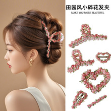 田园风桃粉色小碎花发夹女2025年春新款小清新盘发鲨鱼夹发饰夹子