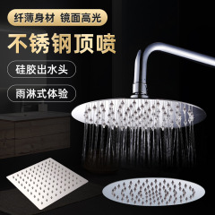 強力増圧大花散布シングルヘッドステンレス花散布家庭用シャワーヘッド浴室シャワーヘッド