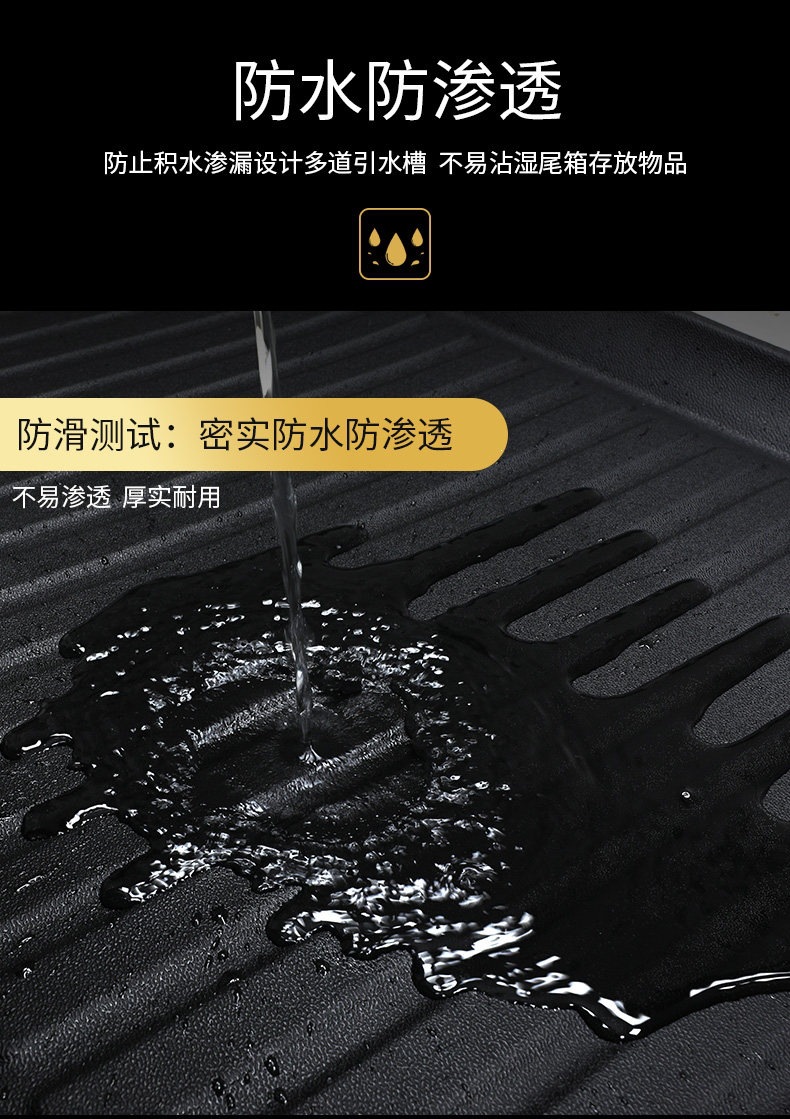 Suitable for the new high-edge waterproof TPE car trunk mat, 22 models, full coverage trunk mat, 2 other models