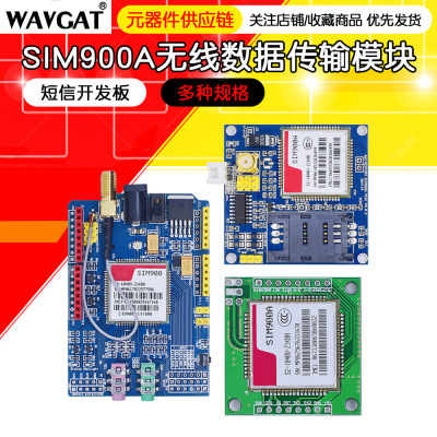 SIM900A MODULE \ SMS \ Development Poard \ GSM \ GPRS \ STM32 \ Беспроводная передача данных Super TC35I