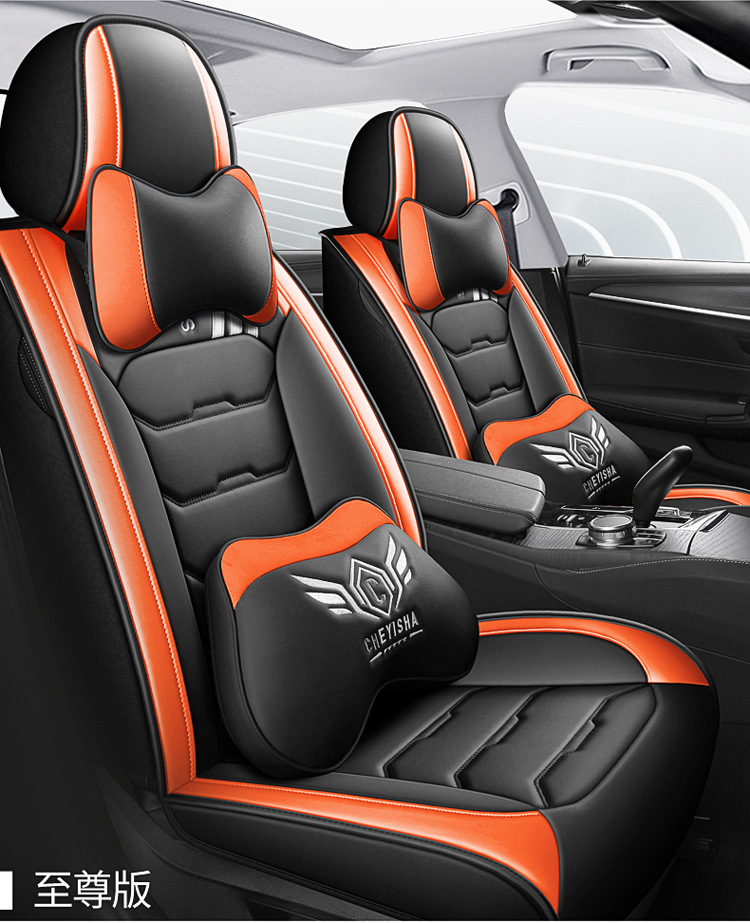 2025 New All-Inclusive Full Leather Five-Seater All-Season Car Seat Cushion