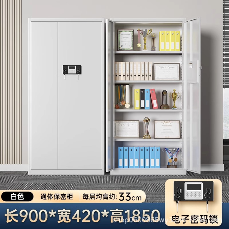 Gabinete de seguridad electrónica, gabinete de archivo de bloqueo de contraseña, gabinete de archivo de seguridad nacional, gabinete de archivo de certificados, gabinete de almacenamiento inteligente de datos financieros