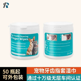 足部护理;狗狗清洁;口腔清洁