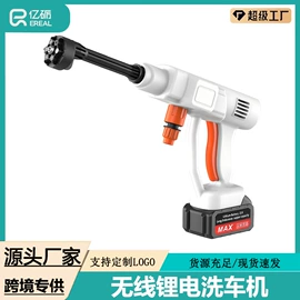 便携式洗车器;洗车机;园艺灌溉工具
