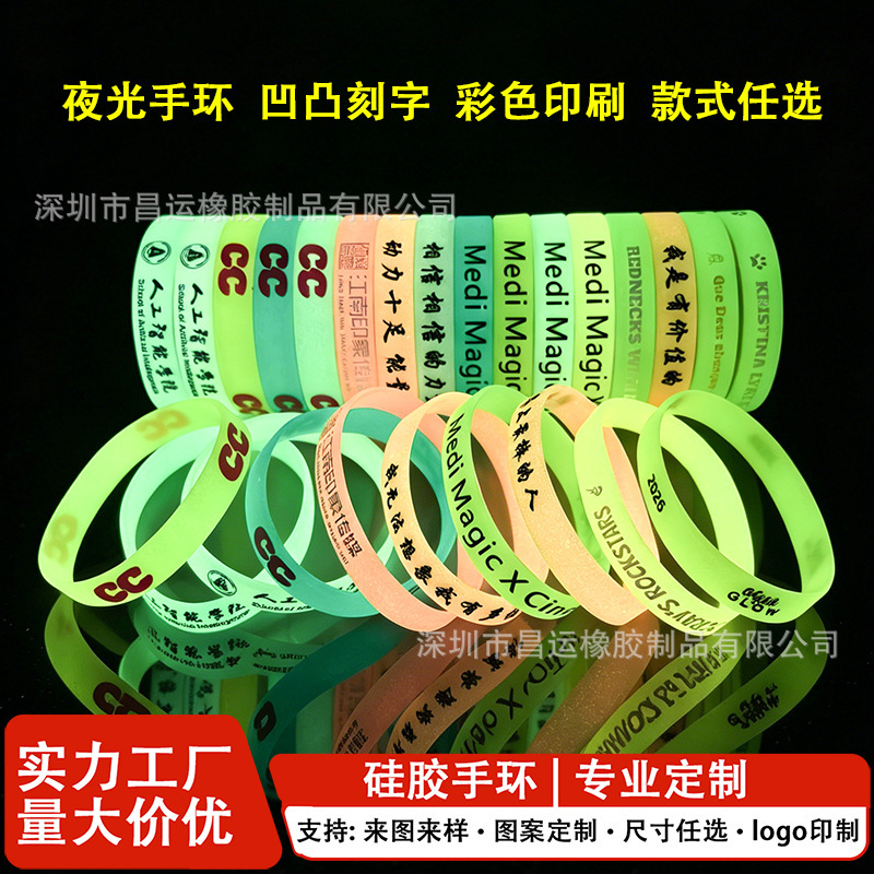 Concave-Convex Engraved Silicone Bracelet Wristband Colorful Fluorescent Rubber Wristband Jewelry Music Luminous Silicone Bracelet Customization Concave-Convex Engraved Silicone Bracelet Wristband Colorful Fluorescent Rubber Wristband Jewelry Music Luminous Silicone Bracelet Customization