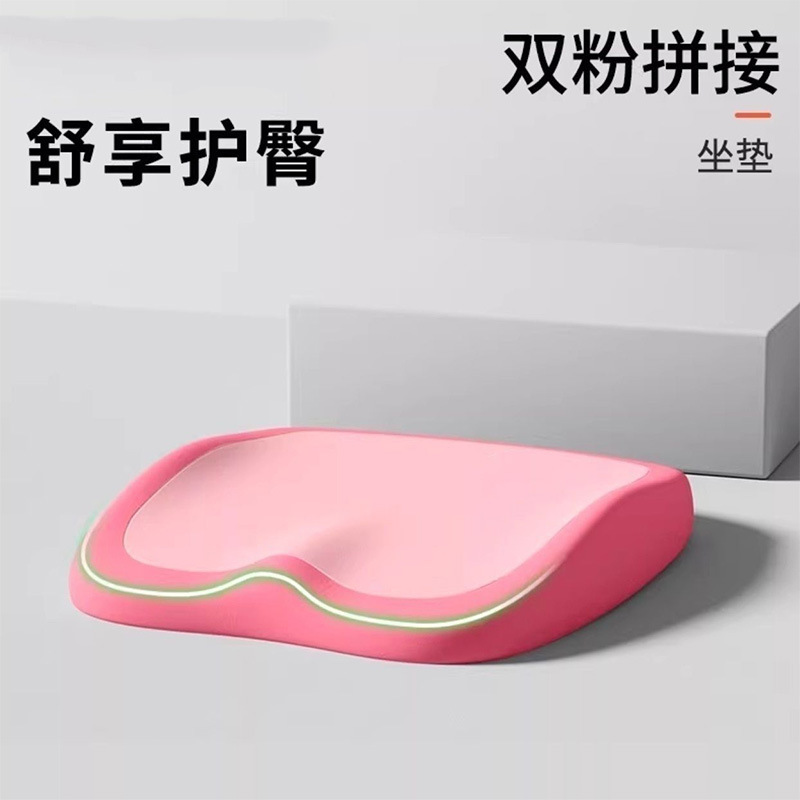 新款记忆棉坐垫办公室椅垫汽车座椅增高垫护腰加厚学生凳屁股坐垫|undefined