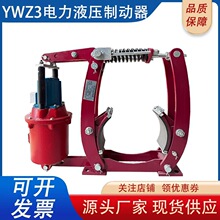 YWZ3-250/45 ����Һѹ�ƶ��� ��ҵ�����豸��բ Һѹ�ƶ�װ��