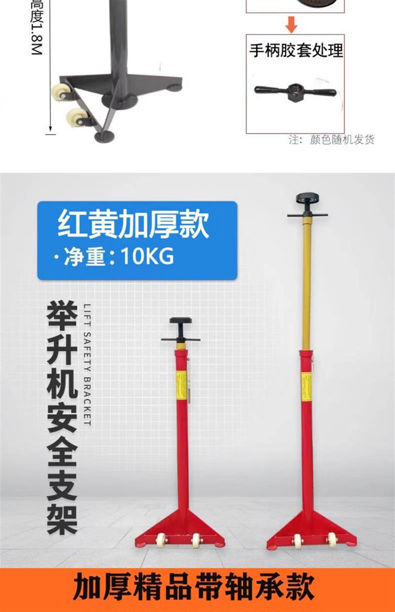 Lift bracket auto repair gearbox bracket engine gearbox top car support frame security bracket