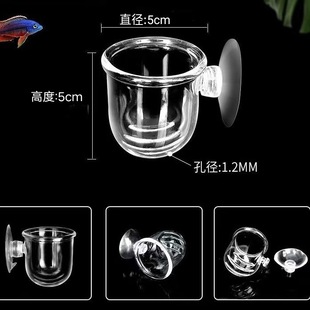 Red Insect Cup Feeder Fish Tank Fish and Insect Anti-drift Suspension Feeding Ring Nematode Blood Insect Feed Special Plastic Funnel