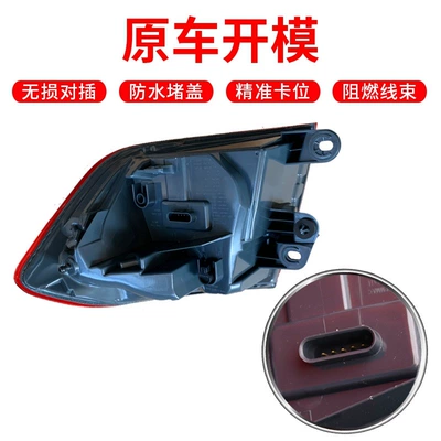 Suitable for BMW 3 Tail light