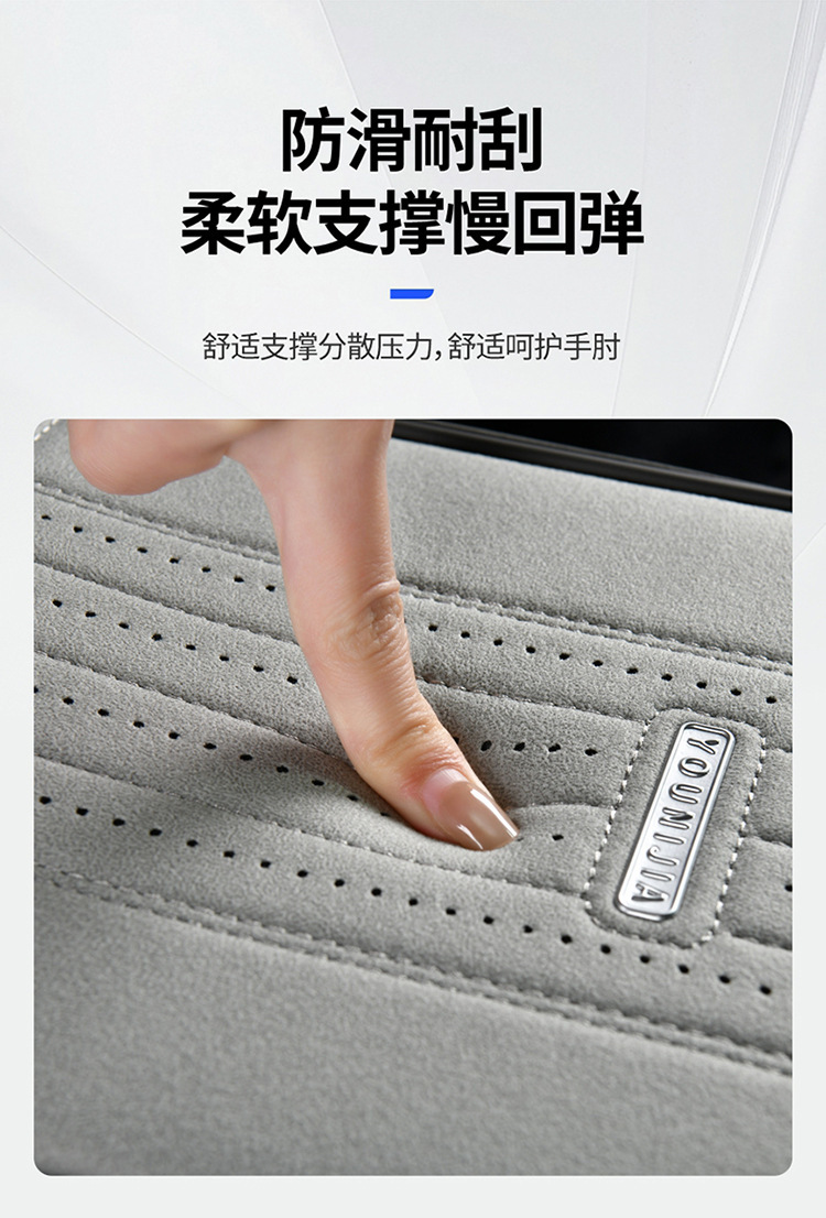 Suede Car Armrest Box Pad, Car Central Console Cover, Universal Elbow Rest, Center Console Protective Cover