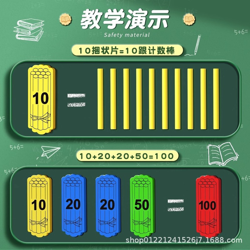 磁気小棒学具箱セット一年生磁気教具小学校数学幾何学磁気シート円形三角形|undefined