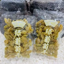 浙梅 多彩葡萄干 绿葡萄干 手剥烤核桃 一箱10斤