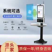触摸收银机一体机智能自助终端机海外汉堡奶茶店自助收银机点餐机