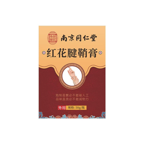 Lejia Laopu Red Flower Tendon Sheath Cream