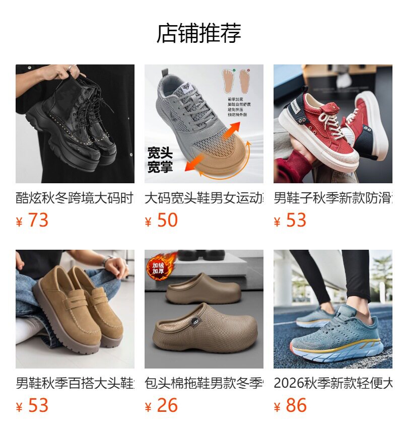 Giày chạy bộ nam cỡ lớn bản rộng thoáng khí lưới kép, đế dày chống trượt, gót 3–5 cm — DF73 Xanh lục, DF73 Xanh tím chi tiết 1