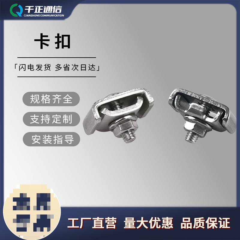 网格桥架连接卡扣金属卡扣机房网格线槽走线架配件桥架固定配件