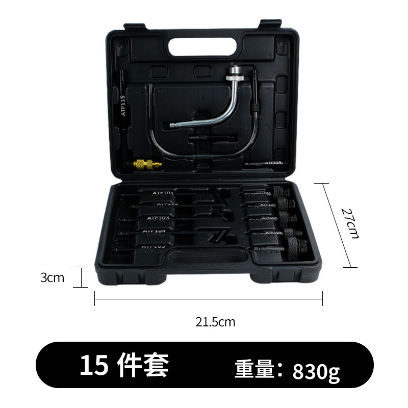 エアギア給油器波箱オイル給油器自動車自動変速機オイルエア給油ツール|undefined