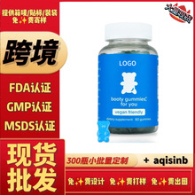 胸部软糖浆果口味跨境保健品tk美国维生素亚麻籽胡芦巴当归锯棕榈