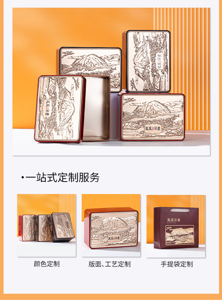 长方罐罐详情-恢复的_04.jpg