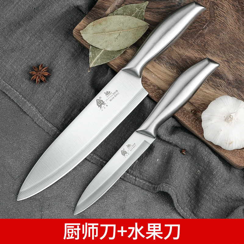 Kit de cuchillo de cocina de acero inoxidable Yangjiang cuchillo de cocina conjunto de cuchillo de cocina para el hogar conjunto completo de tablero de cocina combinación de tablero de corte 2 en 1 cuchillo