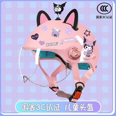 universal motorcycle helmet — Motosiklet kaskı (dəbilqə) - bright-pink-high-definition-magic-shake-black-powder-combination-childrens-3ckuku-tz