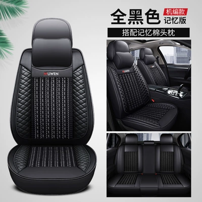 Seat cushion, seat cover, Special Car Seat Cushion - all-black-memory-foam-version-5-seats-leather-ice-silk
