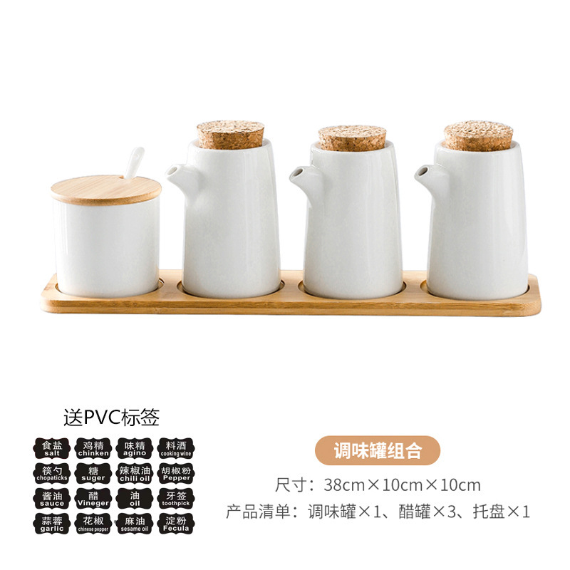 饭店家用陶瓷耐高温辣椒罐醋壶酱油壶味精罐盐罐调味罐酱油醋送勺|undefined